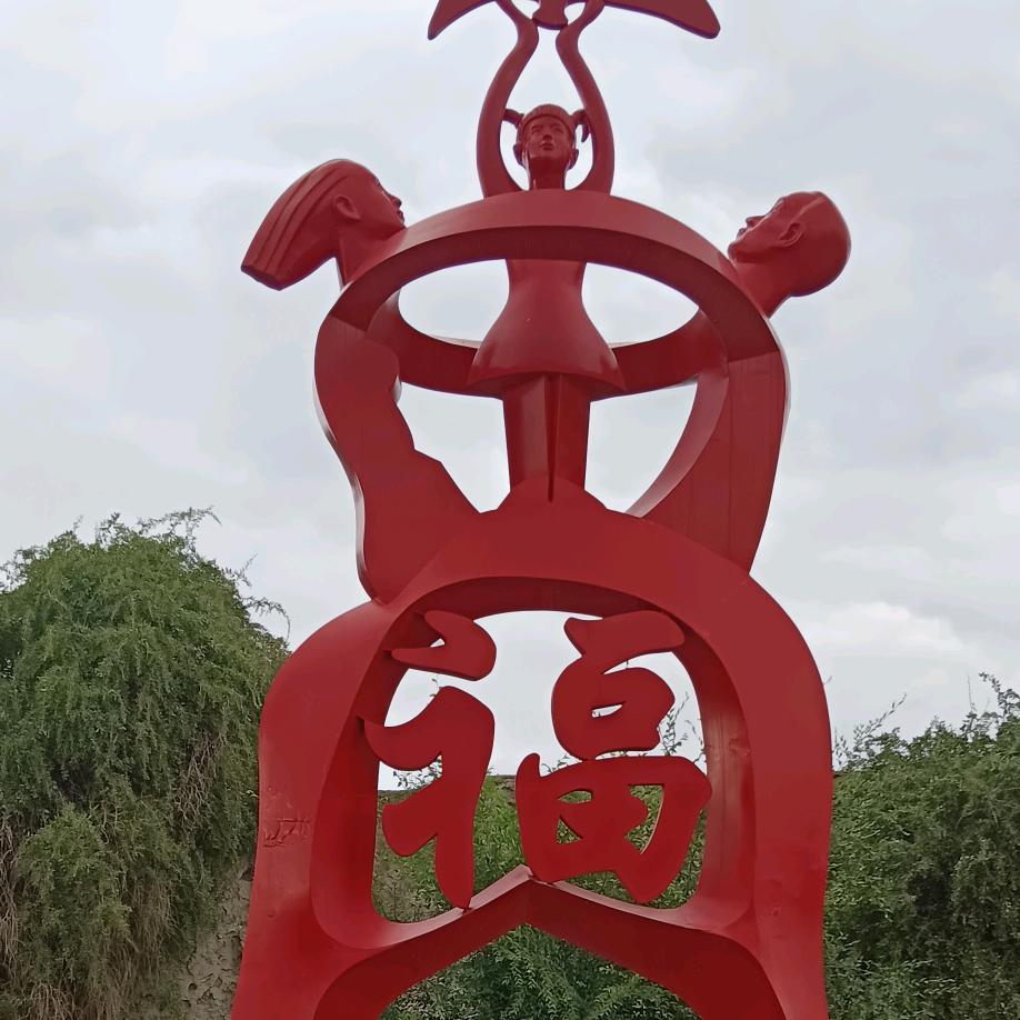 阿设哥