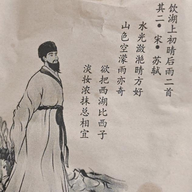 诸葛谨