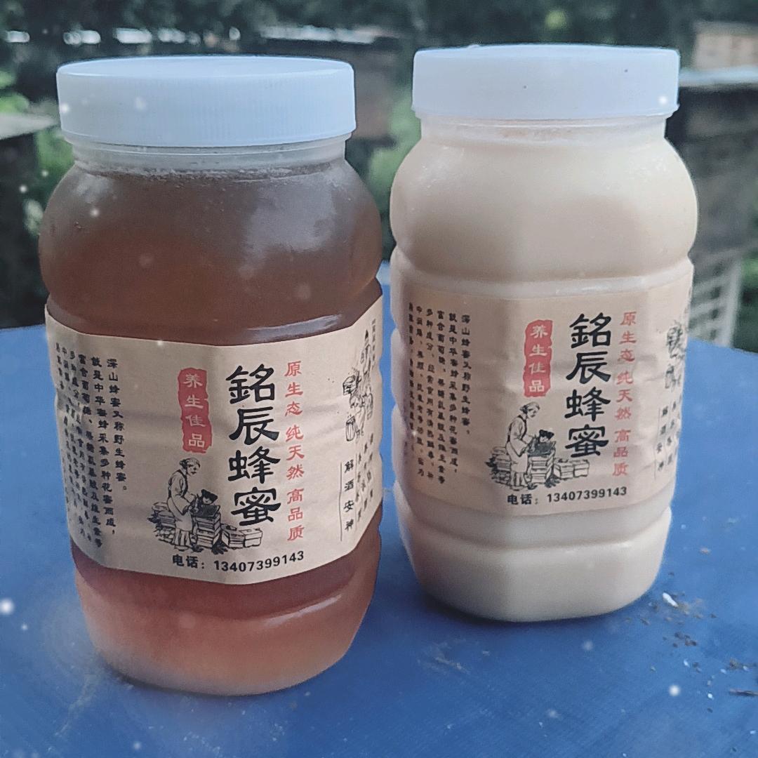 銘辰蜂蜜