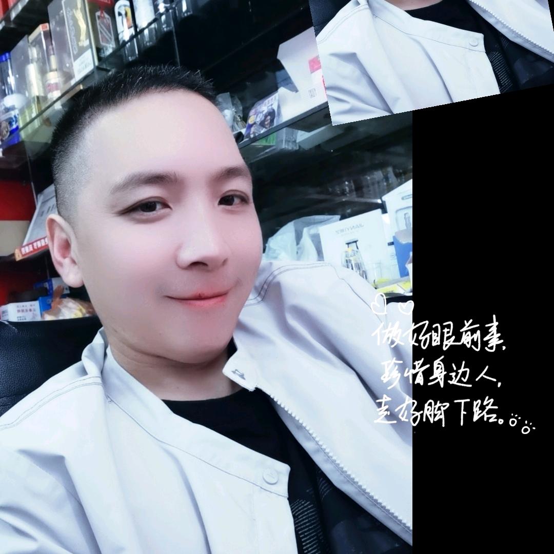 心情密码