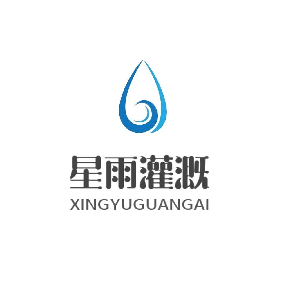 亨特智能灌溉设备供应商