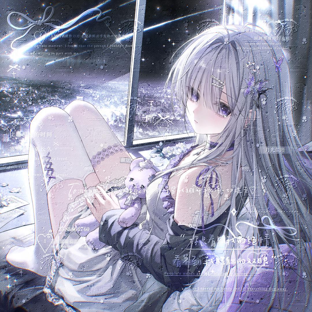 拜月教圣女（世一娜）