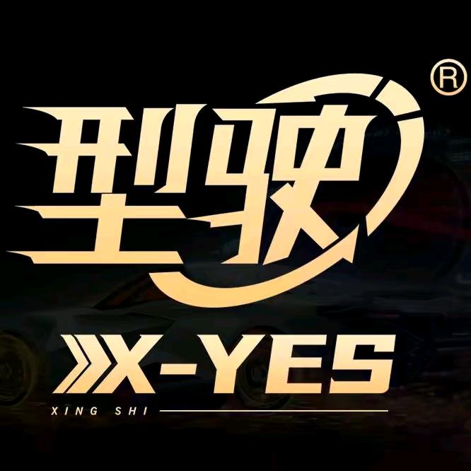型驶和阿张