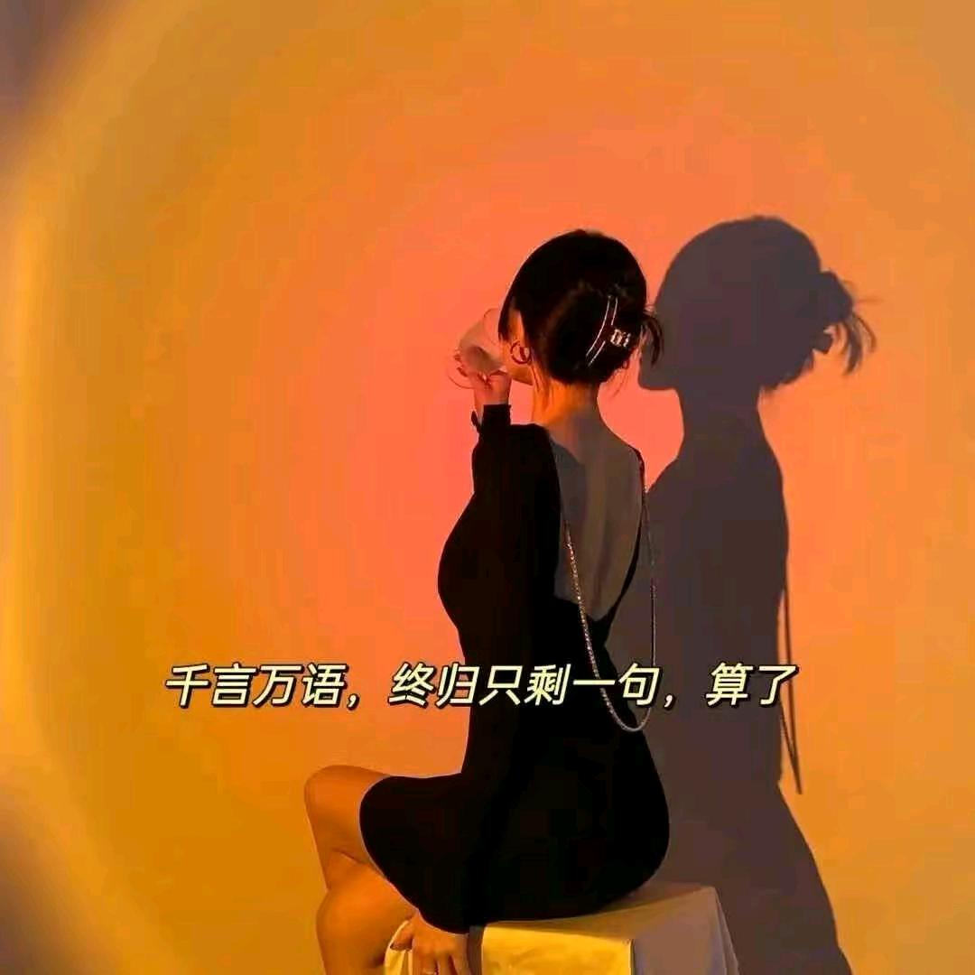 ℋღ᭄🍒让心靠岸💞࿐