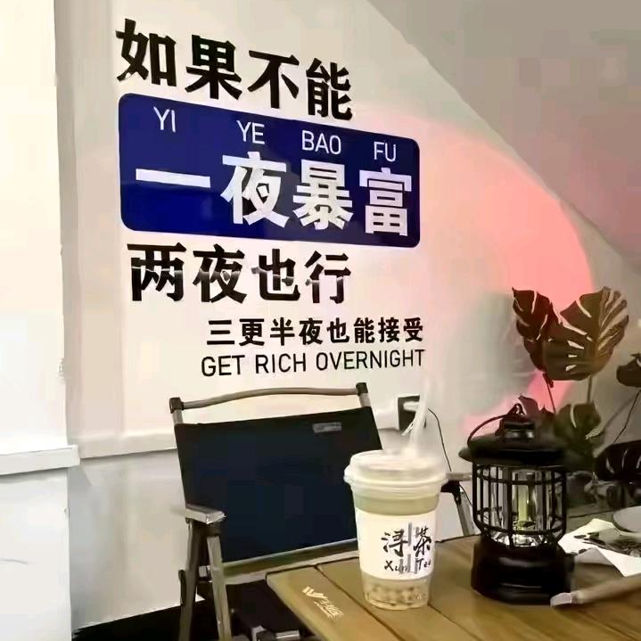光头哥
