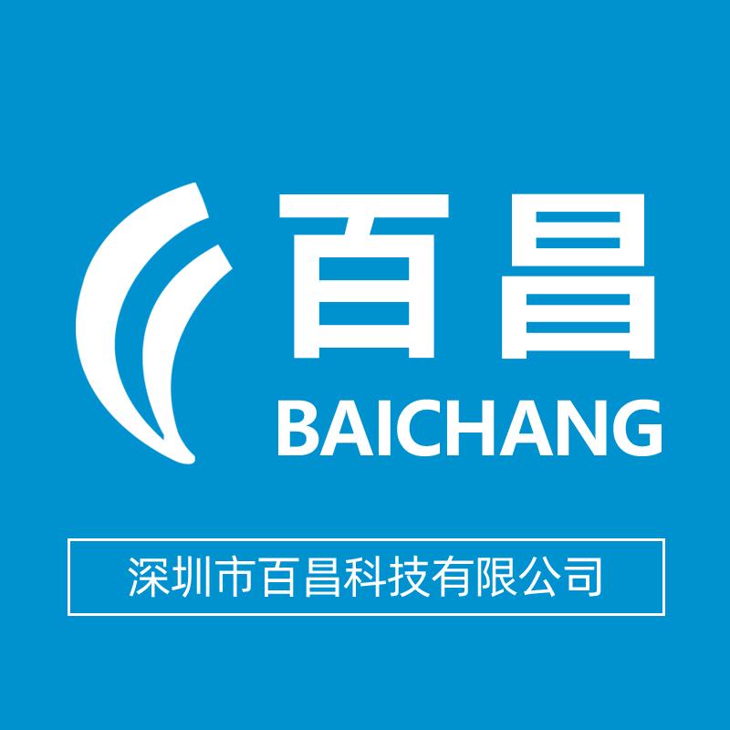 百昌科技
