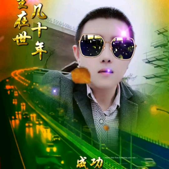林哥哥