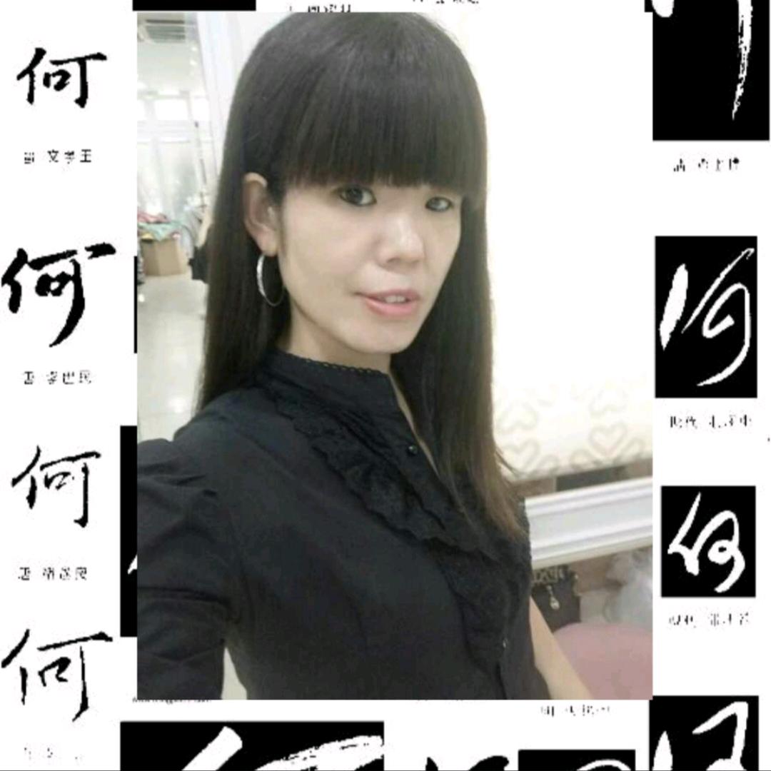 岁月静好hsf