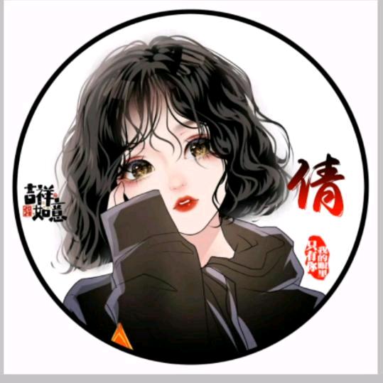 沐辰妤沫麻麻《橱窗好物》
