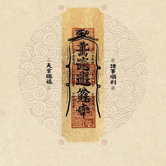 张叔(发财版)