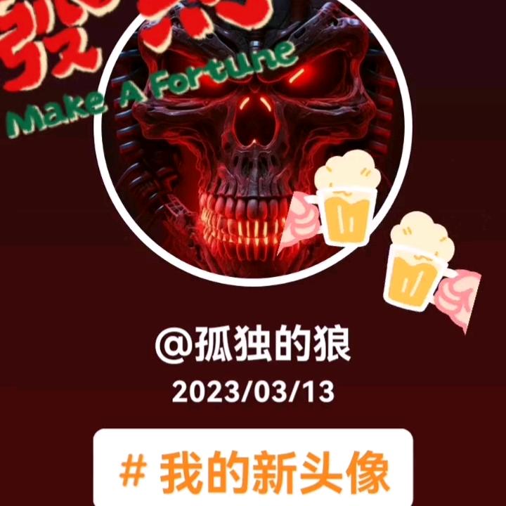 🌈人生无悔。
