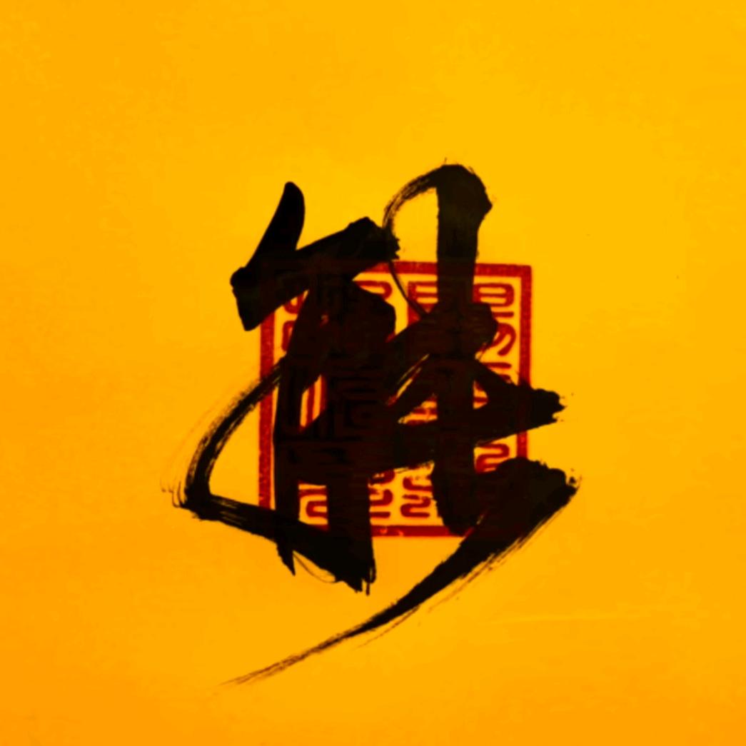 招远心智青生活严选店