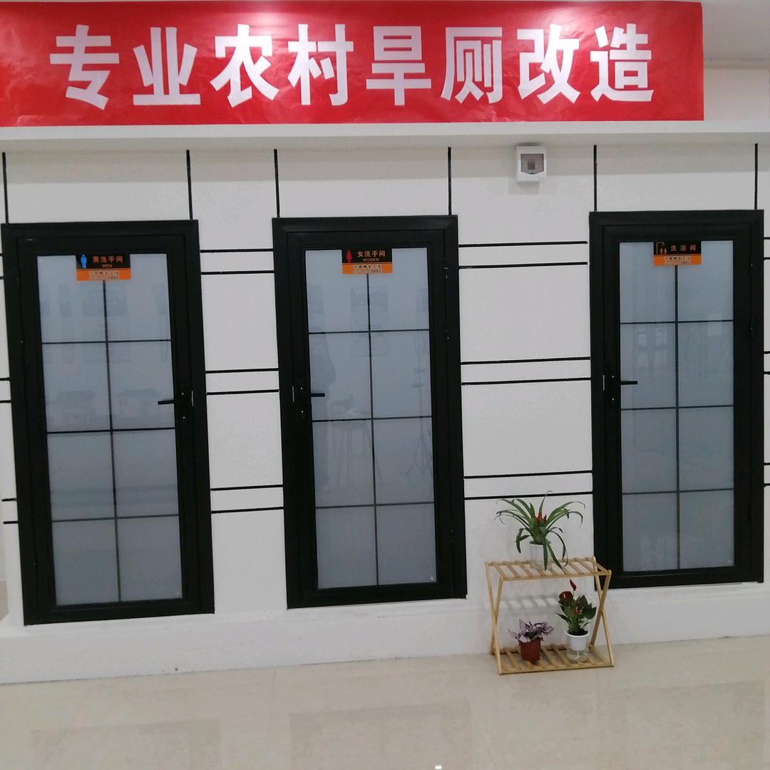 峥安专业旱厕改造，王娟