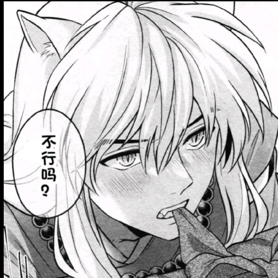 乱斗东北甜妹