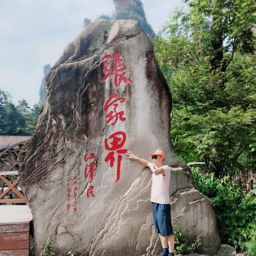 北风那个吹