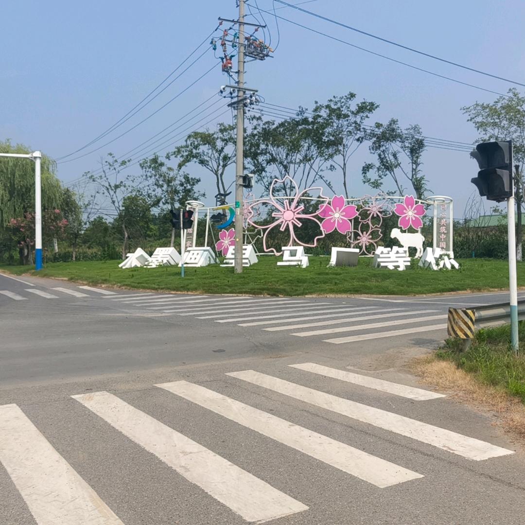 等待
