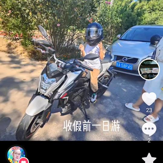 泾阳兄弟二手车