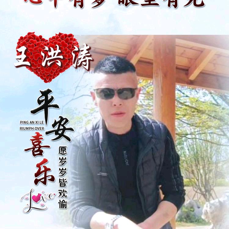 独行鱼（青春劲舞团）
