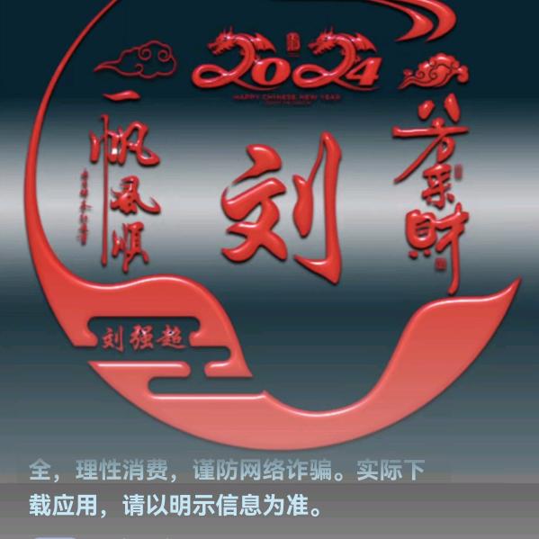 男神哥