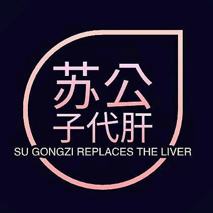 DNF手游苏公子（接托管）