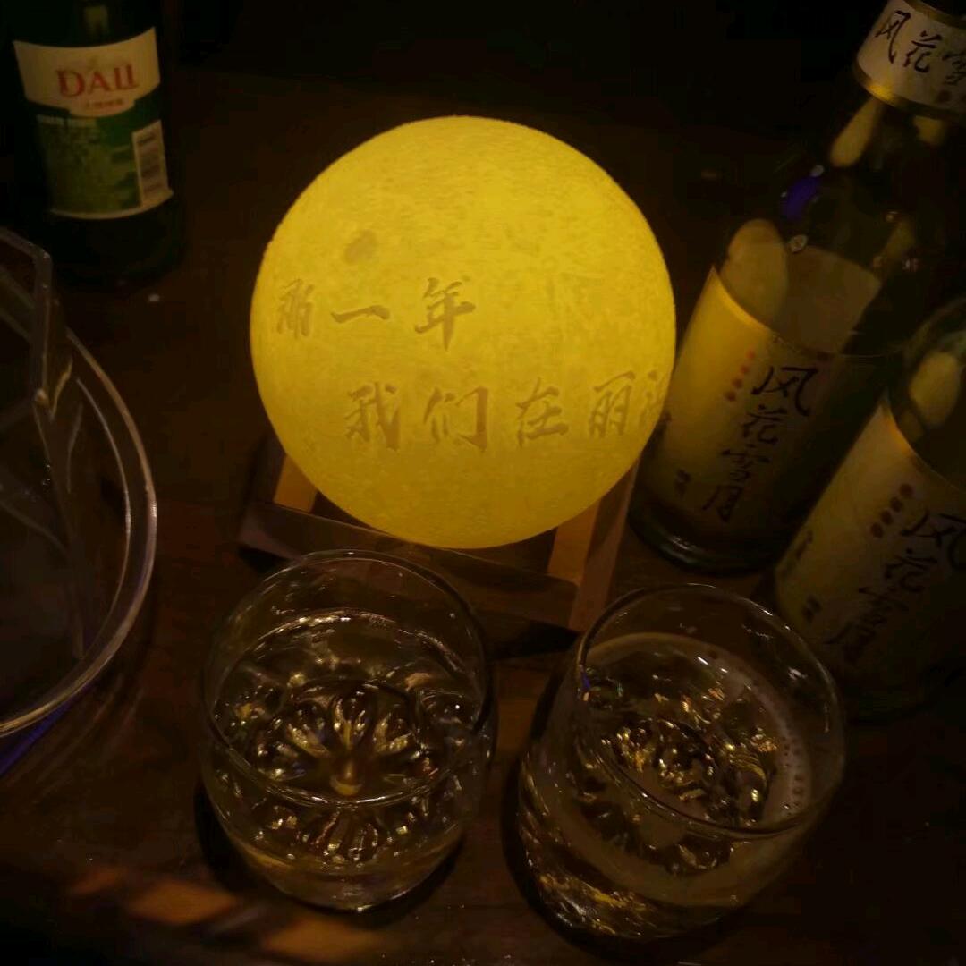 天若有晴