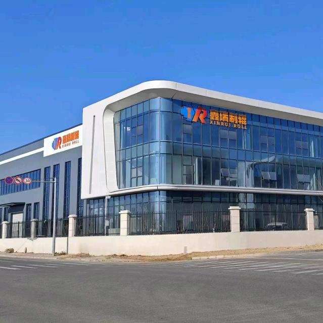 鑫瑞制辊（江苏）有限公司