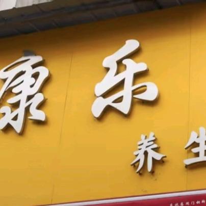 凯凯讲百科