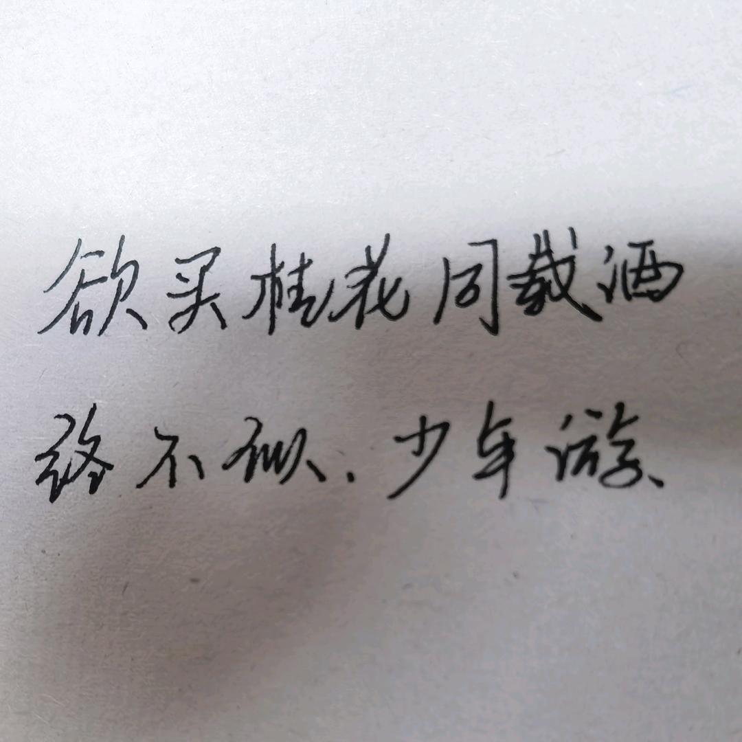 东南隅