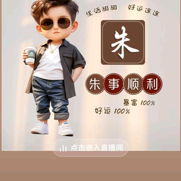 脚踏实地