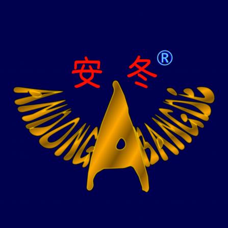 安冬测评