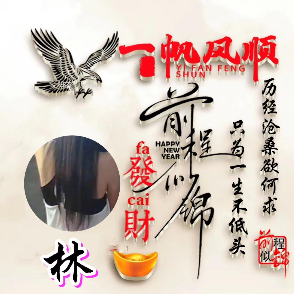 伽锁