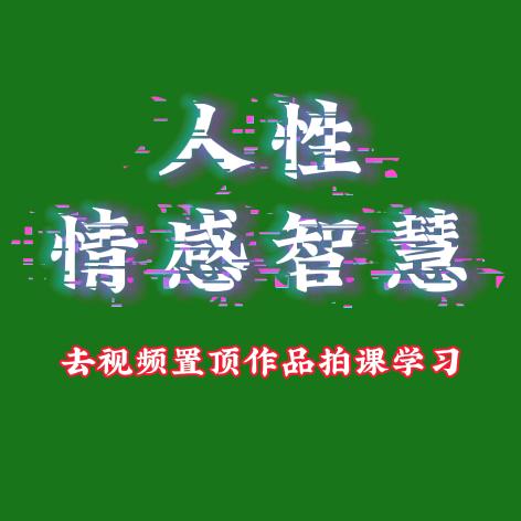 甜妹
