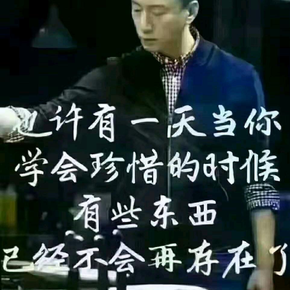 谁懂我