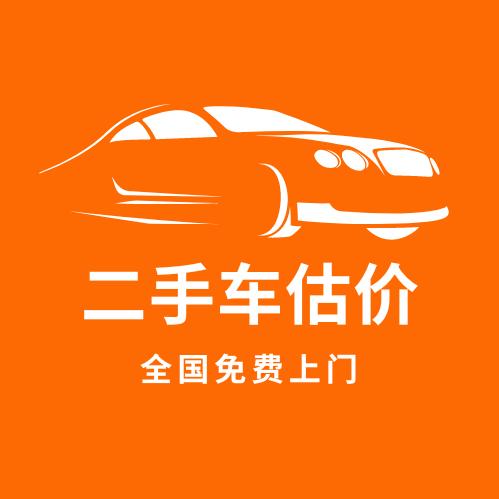 梦朽二手车（全国免费评估车价）