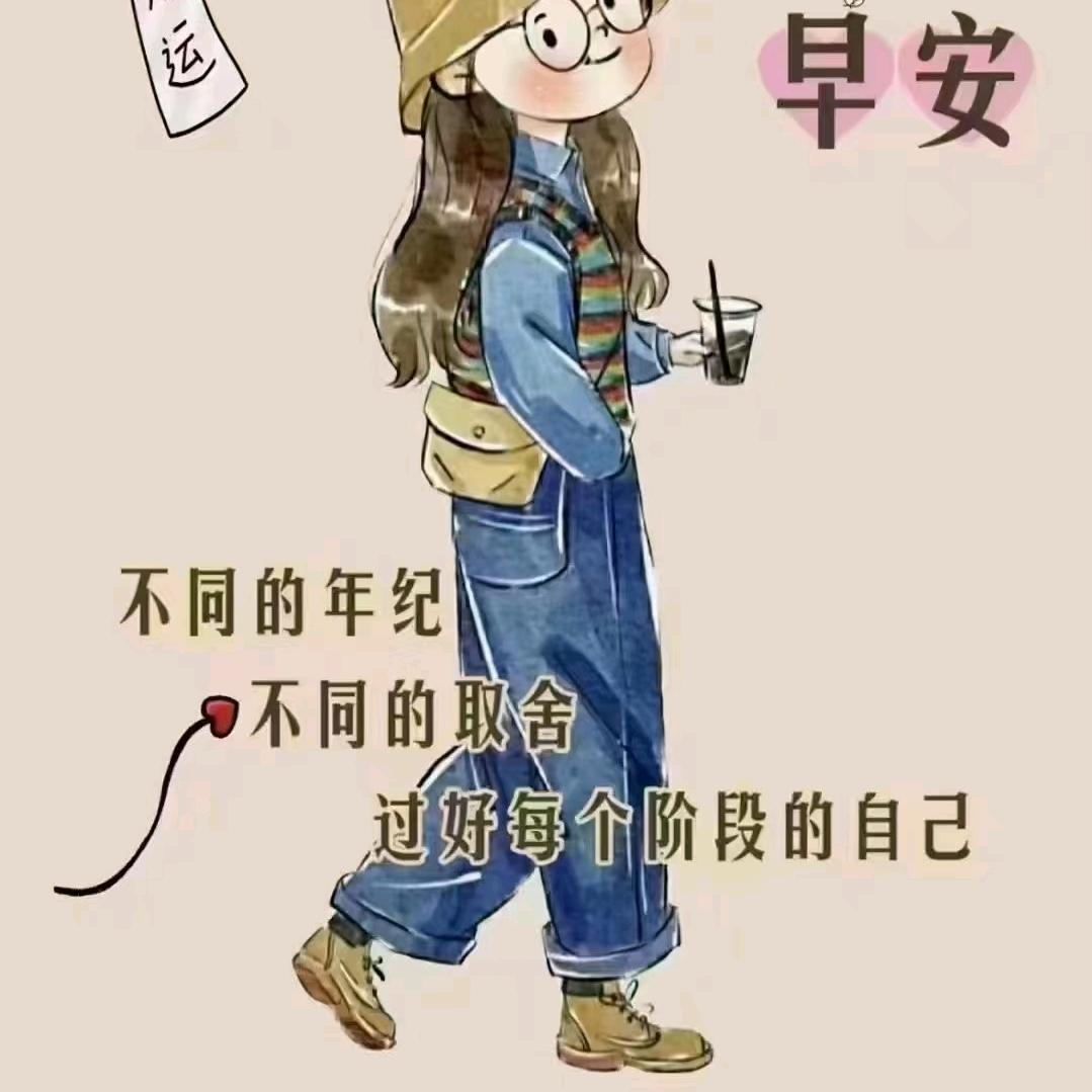 不期待不等待