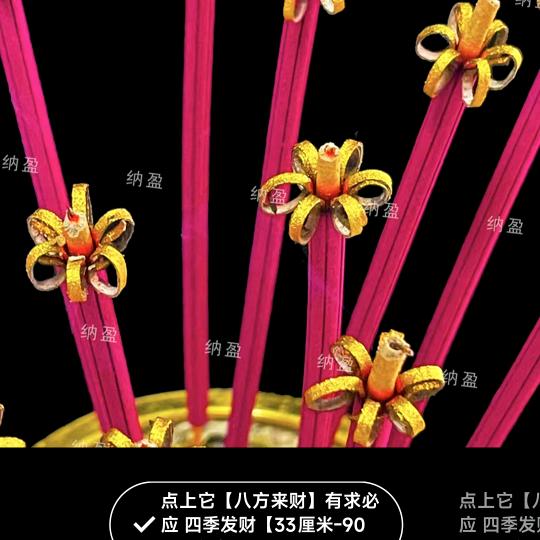 吉祥如意🌺🌺🌺
