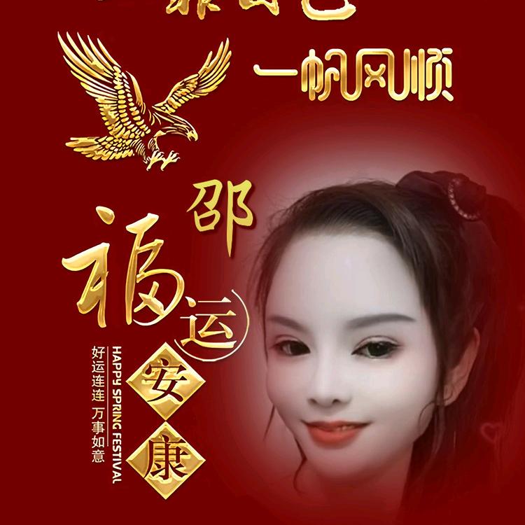 净琴百货（早上8:10分）