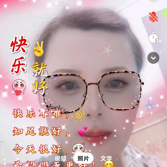 SQ喜乐