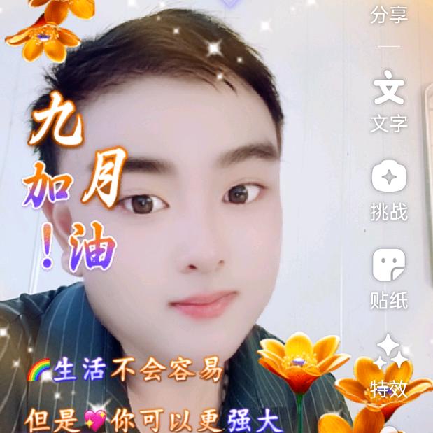 常乐哥