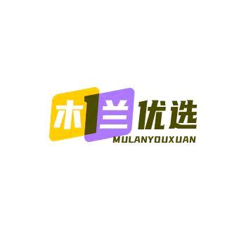 广西拓芝距木兰优选推荐