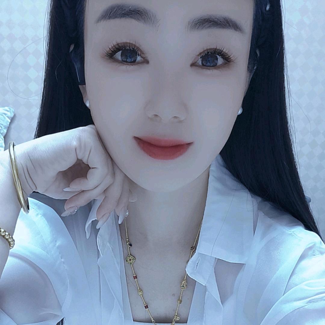 艳