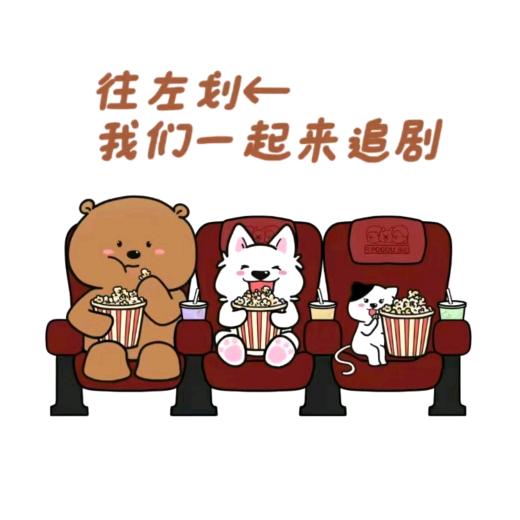 晗步百货