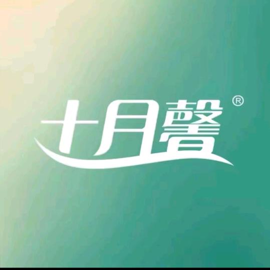 十月馨母婴健康（应城店）