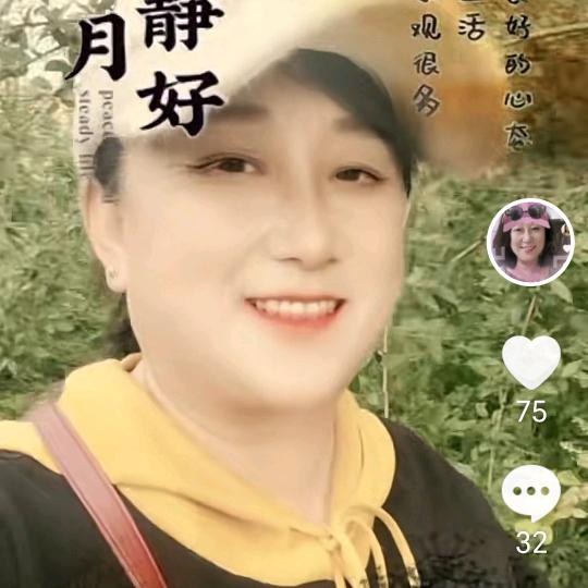 花啦啦