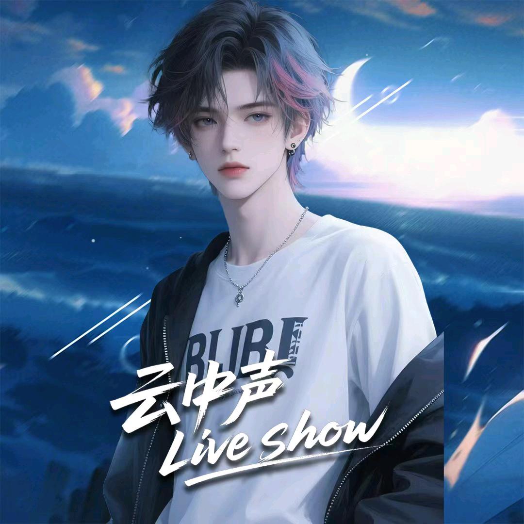 𝓢𝓱.云卿ˡⁿ