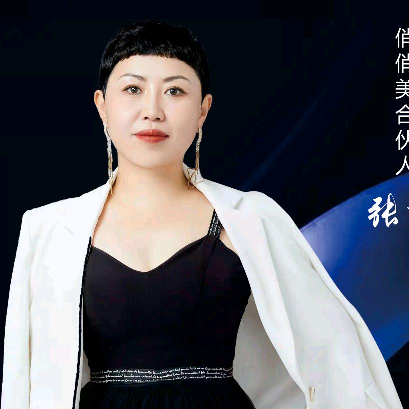 聚邦透白实验室