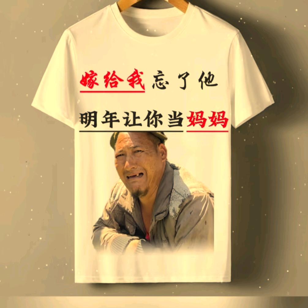 梦在远方