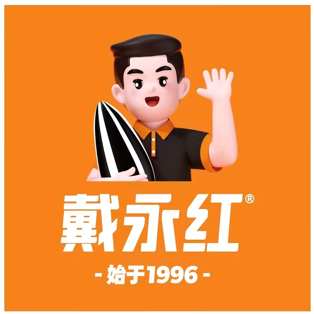 戴永红萍乡湘东店