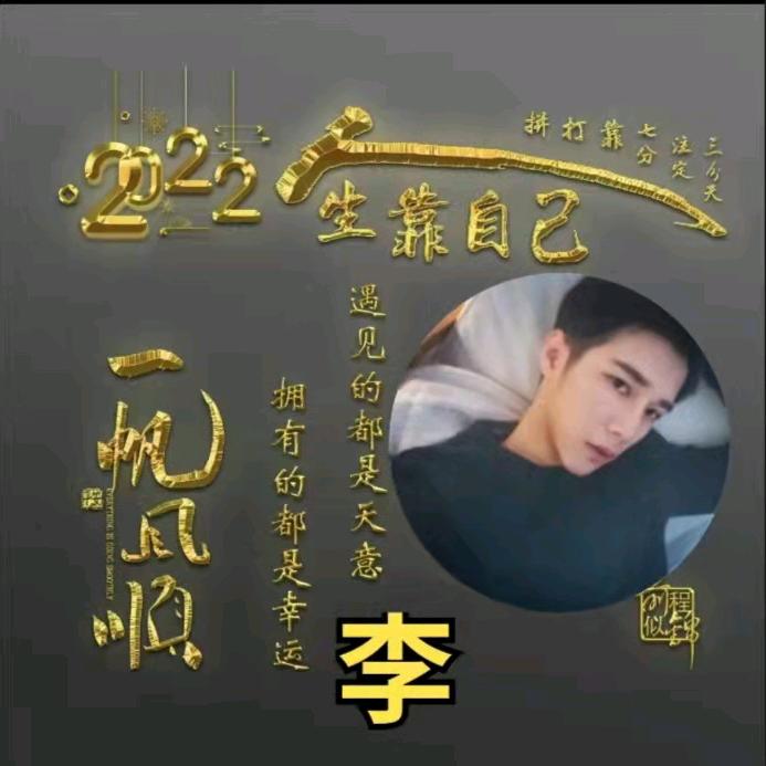 余生一起走