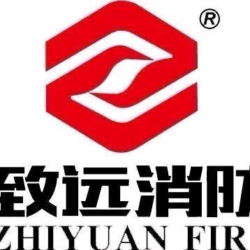 江西新余致远消防啊莲